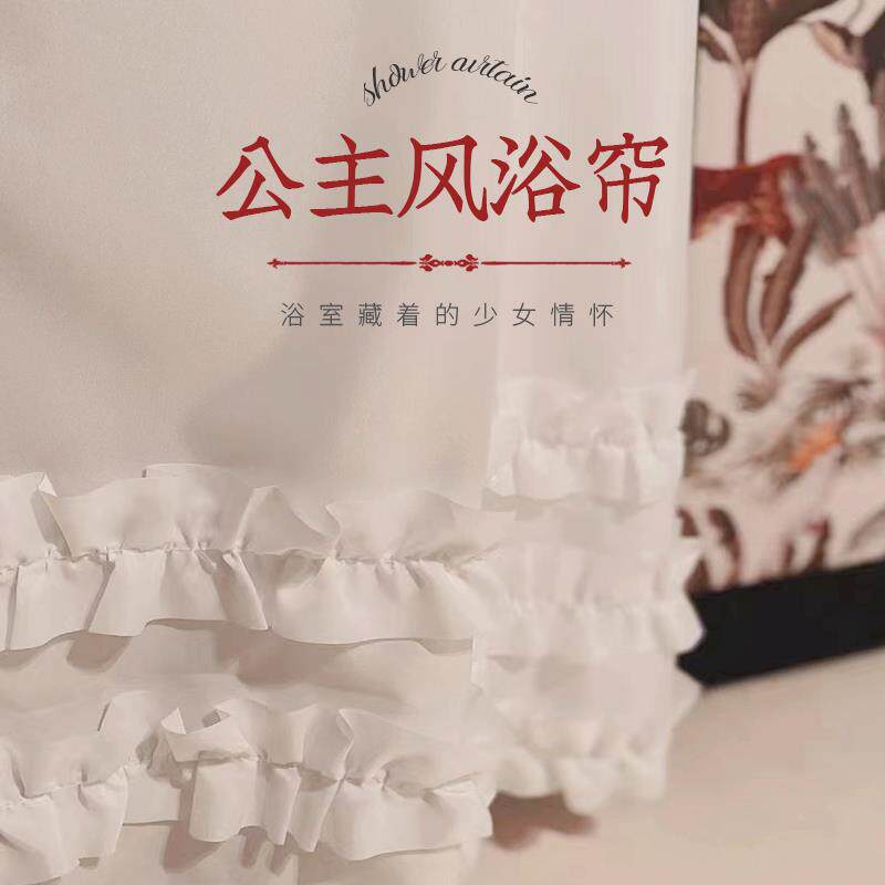 纯白色公主裙边浴帘布防水防霉加厚卫生间淋浴帘隔断帘子浴室念冬