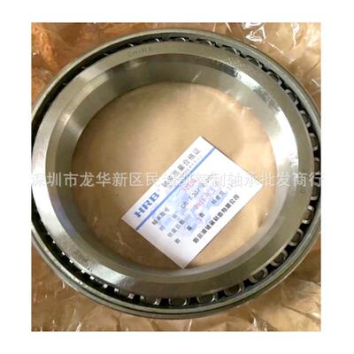 哈轴32016 32017 32018 32019 32020 32021 HRB单列圆锥滚子轴承