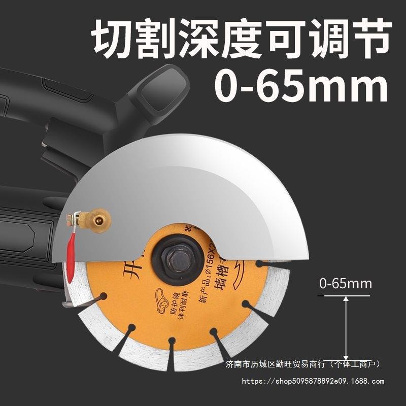 亿禧双片开槽机水电安装工具墙壁混凝土云石机无尘切割机线槽