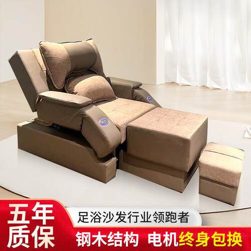 电动K歌沐足沙发 电动洗脚修脚沙发椅足浴按摩床洗浴足疗沙发躺椅