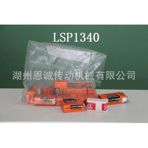 THK LSP1340 LSP1365 LSP1390