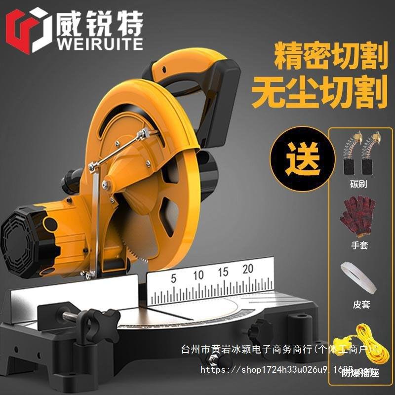 高精度切铝机10寸铝合金木材切割机多功能45度角型材斜切锯界铝机