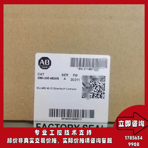 AB 2080-L50E-48QWB 罗克韦尔Micro 850 可控性编程一体机
