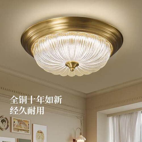 美式复古全铜LED圆形吸顶灯别墅卧室轻奢大气餐厅书房铜灯具