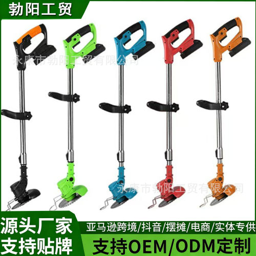 大功率家用交流电割草机