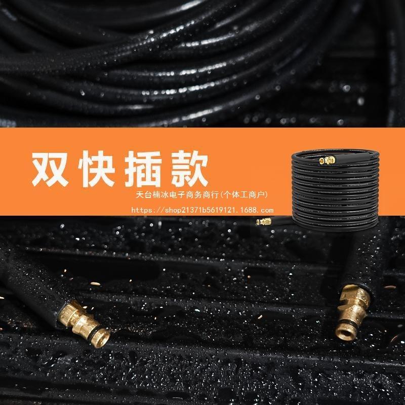配套凯驰卡赫K2/K3k4k5家用洗车机高压水管清洗机PVC胶管延长合金