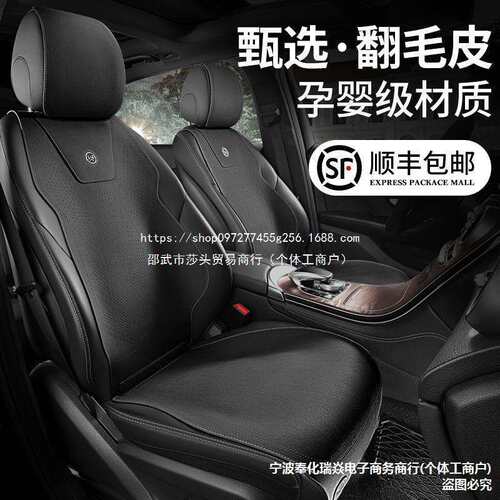 汽车坐垫翻毛皮座套四季通用高级感座垫冬季麂皮绒高端车内座椅套