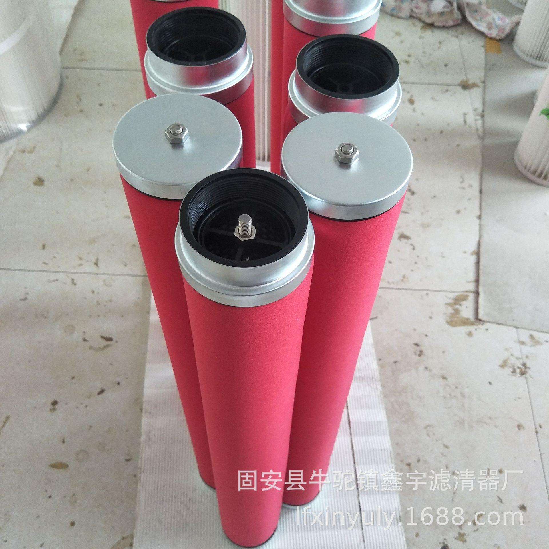 厂家直供K330AA K330AO 冷干机管道精密滤芯