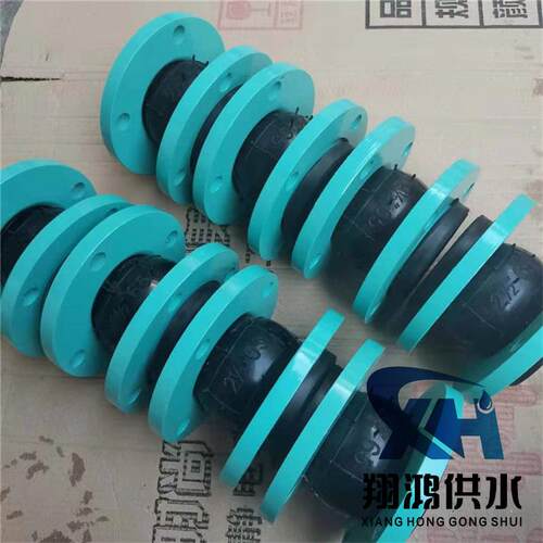 可曲挠橡胶软接头 DN125软连接 非金属膨胀节单球柔性伸缩节
