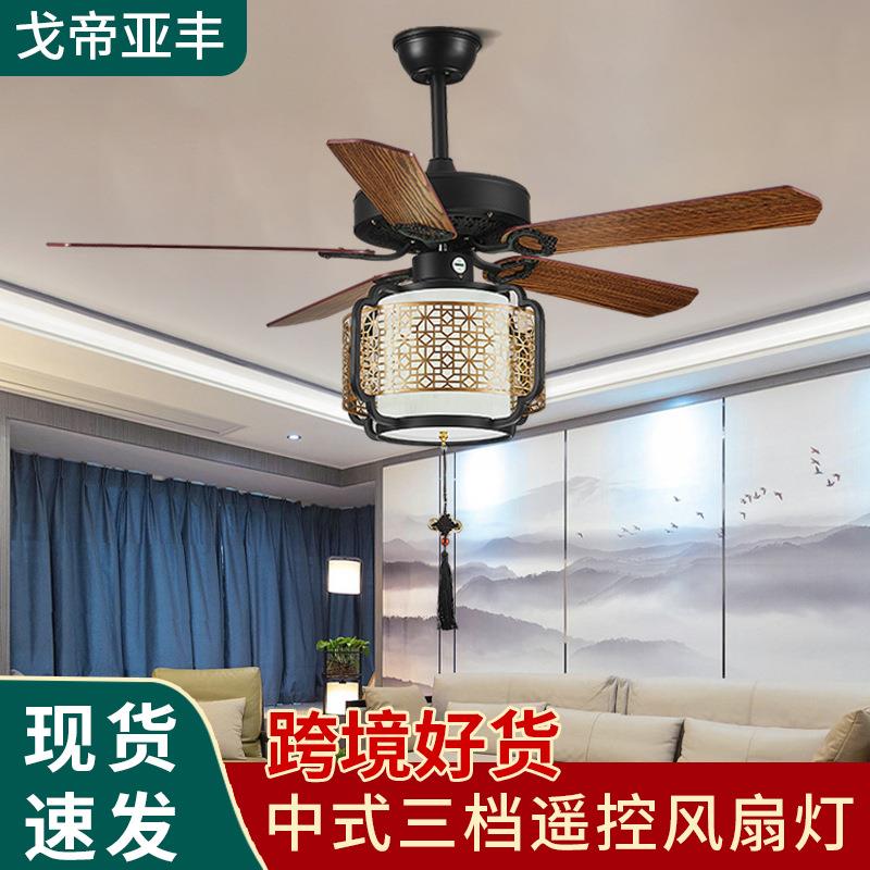 新中式吊扇灯风扇灯餐厅客厅茶室家用木叶复古仿古电风扇吊灯一体