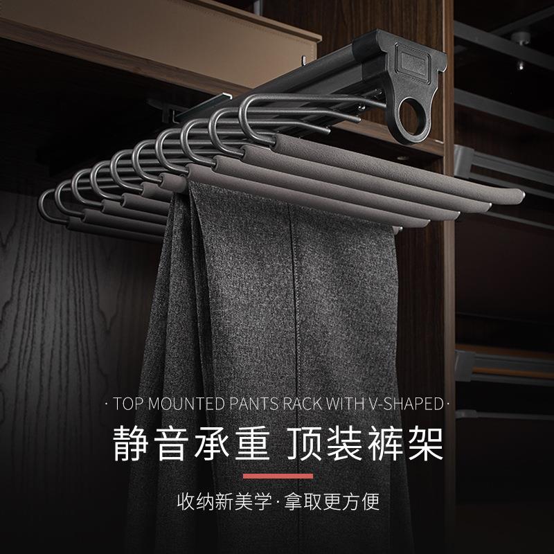 顶装裤架伸缩衣柜家用裤挂多功能挂裤子架衣帽间配件衣柜拉篮收纳