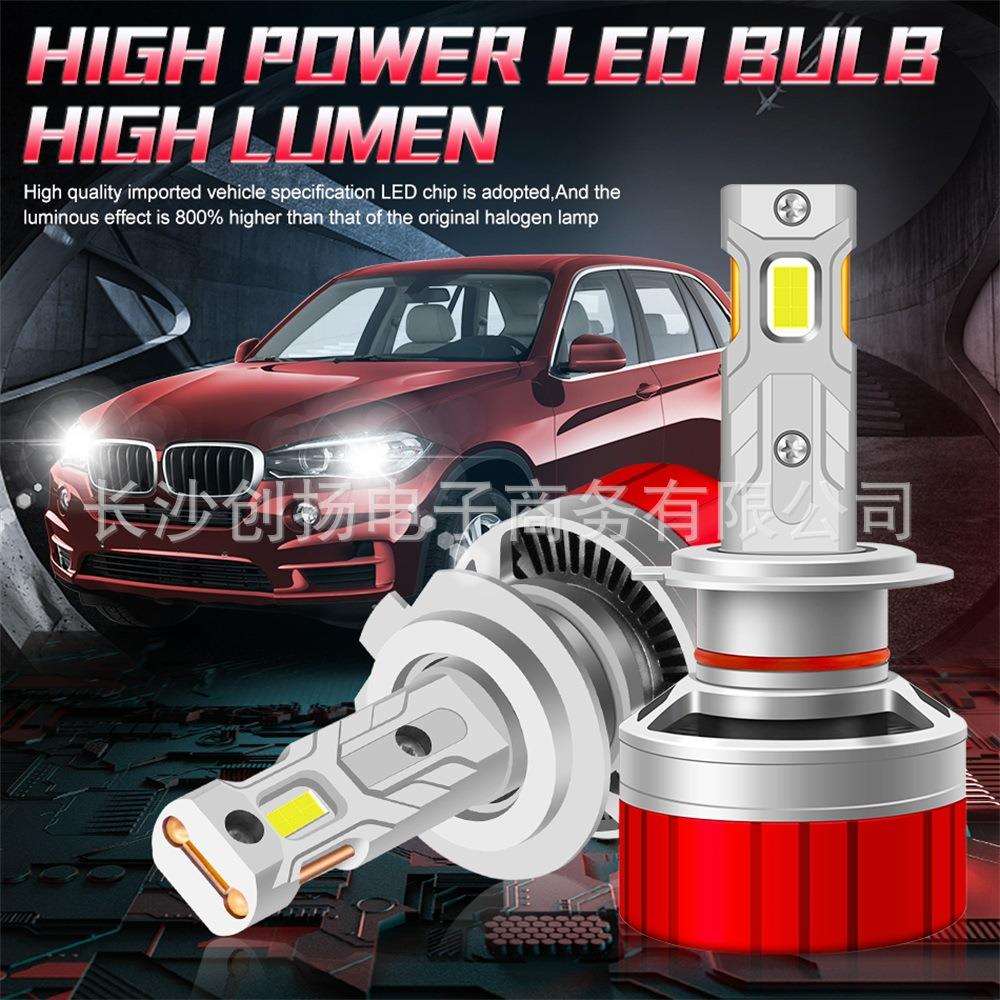 H11/H1/9006 汽车led大功率车灯超导热管全铜一体化汽车灯泡