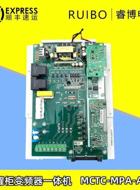控制柜-55-NS T3T变频器 A1荣耀MC一体机M30克M42迷你MPA/默纳C
