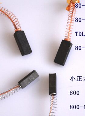 1-//离心机-0-0原装008B/208/18-！碳刷82配件80 配0