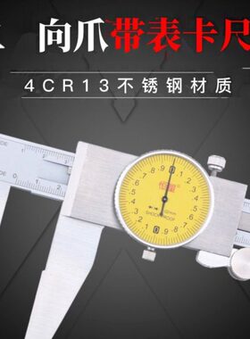 0单卡尺*1502mm/.-长00102030/带表卡尺/600向爪 0//05000量0恒爪