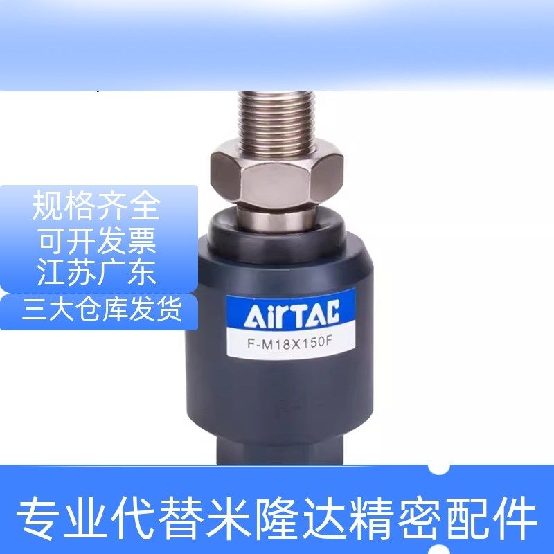 替代F-aM6X100F/M8/M10/M12X125F/M14X150F 万向 气缸 浮动接头