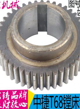 77捷T现床号6828床28 684镗 沈齿轮床T昆镗Z42 齿轮镗中4图机现货