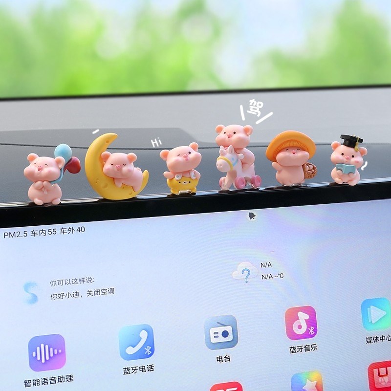 汽车摆件饰品中控台显示屏幕趴趴小猪玩偶公仔女T车载可爱装饰用