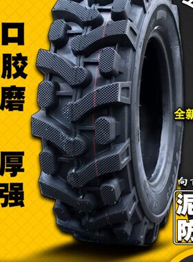 0越野山防滑路字路 12-0 外 胎45013 加密人一50泥内三轮车轮胎55