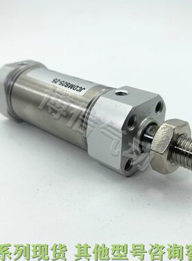 CM32 0B-F新款7530 迷你   27原装J-125  22520 1150250气缸50