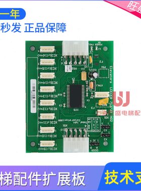 G扩展板2KM7EG17 1  1GCECG1 53073H313 1板002BG71713L电梯配件