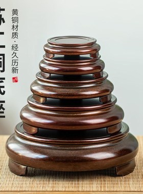 苏工黄铜三c足底座花瓶聚宝盆托架家居办公室内桌面摆件茶杯垫托