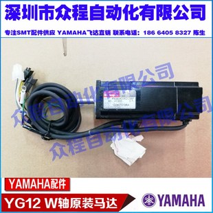 W轴调D宽轨道传送马达 90K55 YS12 YG12 P50B04006DCS6F 4W476W
