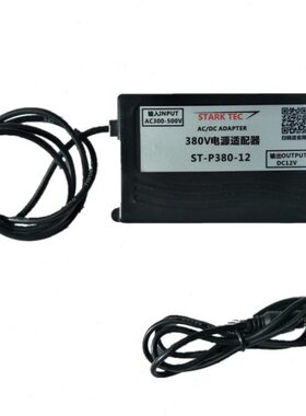 0DC 开关电源3812VV转12V1A0流适配器 输出 V直 38变压器工业