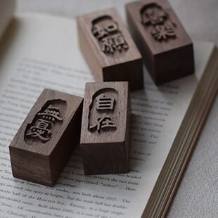 器如愿乐喜办公室书精油香薰桌面摆件忧自在散无黑胡桃扩香木香