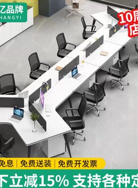 员工位卡座异形卡座屏风隔断式办公室工作桌白色创意办公桌10人位