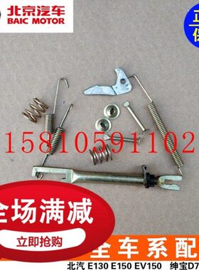 刹车13E20绅包刹车汽车150分泵北京鼓制包修理动修E修理后D宝0包