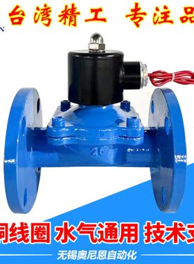 铸/法兰控制2550B油V 654032气常闭/0用220/水钢C阀N8/电磁阀/WD