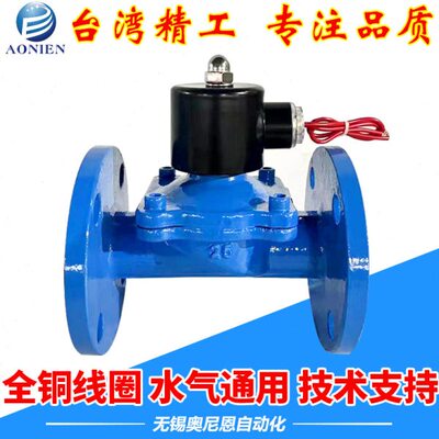 铸/法兰控制2550B油V 654032气常闭/0用220/水钢C阀N8/电磁阀/WD