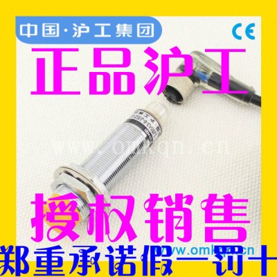 沪工接近开关LJ18A3-(5)8-Z(J)/BX BY AX AY EX DX EZ DZ-G航空插