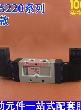 /00/V0F512/ZFFDV--5220355420325气动电磁阀VFV