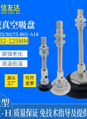 M25/B型-/ZA1 重载-5M12H1型32--重载X8P-J75真空吸盘500侧通