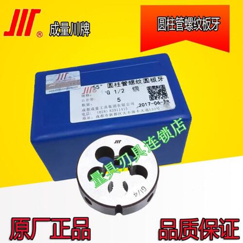 G1正宗/ .量G11G2.G7成管 