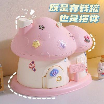 2023年新款存钱罐儿童可爱小房子储蓄罐带锁钱箱送女孩礼物储钱罐,节庆用品/礼品,储蓄罐,淘宝优惠券,粉丝福利购,淘宝优惠卷
