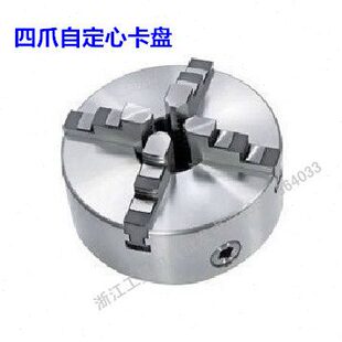 牌16 0 质品证卡盘02心K1250园20 四爪自定保