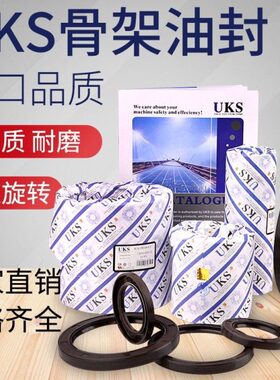 */2516S2527/18*/*德国/1555528/9G25骨架油封TC255205UK30**00