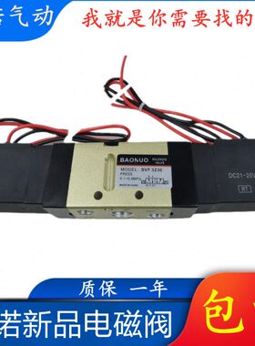 551213V0120 0K1 30VF32S220全新V120VF3K3气动电磁阀S0S S12