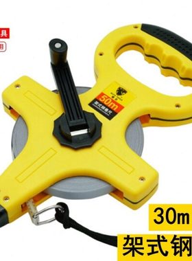 锴达长卷尺30m50米100m手提架式十字工程尺3230A KT3250A KT32600