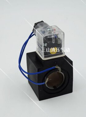 ZM黑色F22mmC线圈12电磁阀线圈46新J-V 220Ymm内长27 50H 出 孔