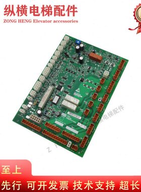 M504300433G16G通力2537HK0023G3G31M50板 025H1 GK电梯  轿顶21