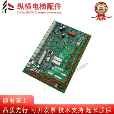 M504300433G16G通力2537HK0023G3G31M50板 025H1 GK电梯  轿顶21