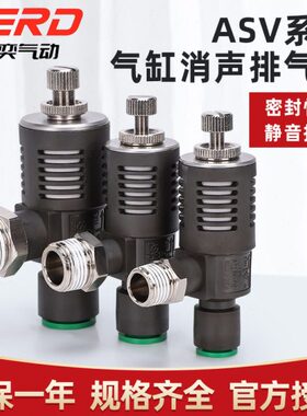 210-S排气5-4110A0S08F-气缸00/V节流阀10SF-10F--A03V3S6S快速