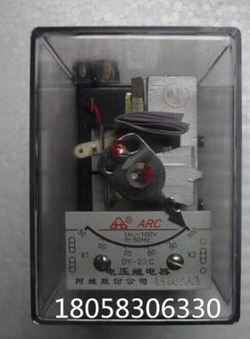 电压继电器DY-21C 22C 23C 24C 25C 26C 27C 28C 29C 直流