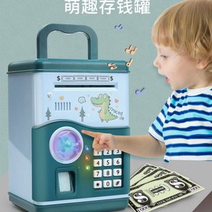 儿童密码箱存钱罐网红恐龙储钱罐男女孩创意atm自动指纹存提款机