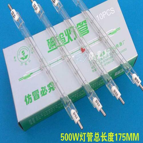 万花山碘钨卤钨灯管太阳灯管夹式500W烤鸡烤鸭炉专用耐高温超亮