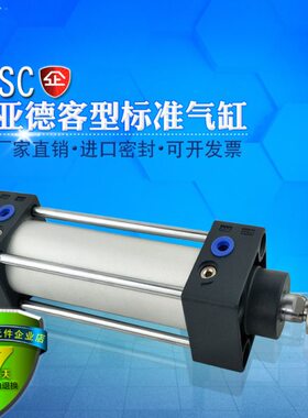 *XSC缸标准200020***150*50大气30SC*120*05010X-2510气缸00S50